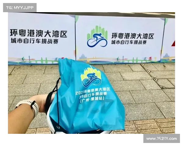 粤港澳全运会自行车赛道成功通过国际认证助力赛事国际化发展 粤港澳全运会自行车赛道成功通过国际认证助力赛事国际化发展