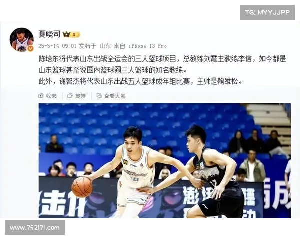 李祥波凭全运会出色内线表现入选男篮集训名单获认可 李祥波凭全运会出色内线表现入选男篮集训名单获认可